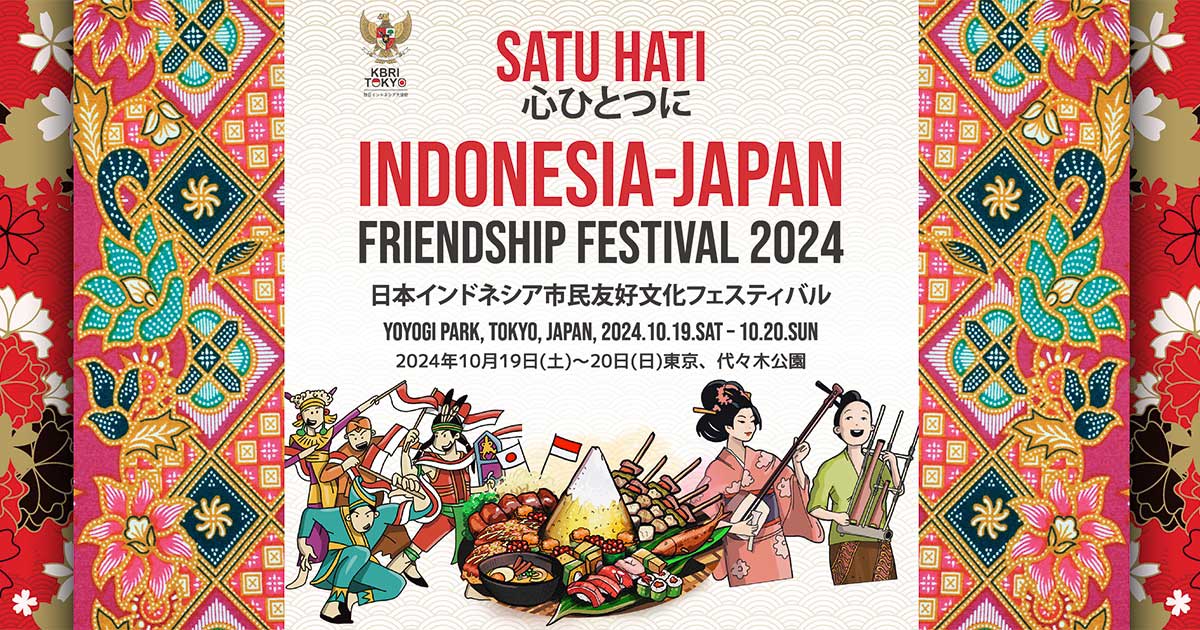 INDONESIA JAPAN FRIENDSHIP FESTIVAL 2024