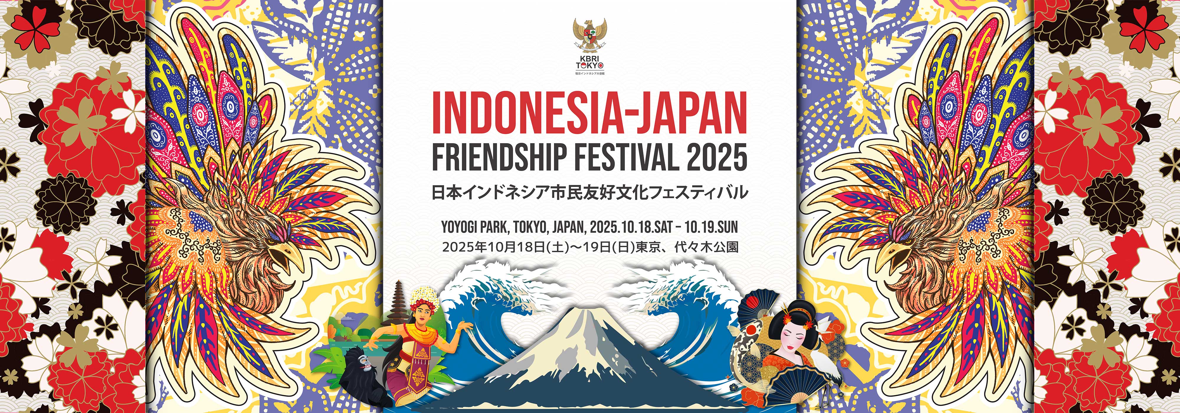 INDONESIA JAPAN FRIENDSHIP FESTIVAL